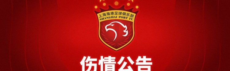 爱游戏入口-加布里埃尔确诊为右膝髌骨肌腱断裂，将尽快进行手术治疗