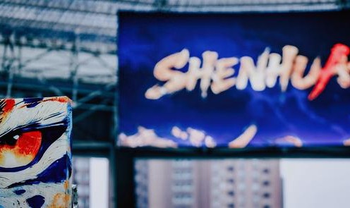 有浪有风来丨申花观赛手记|上海申花|于汉超|上海申花足球俱乐部|曹赟定|比赛_新浪体育_新浪新闻