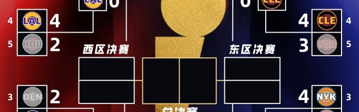 爱游戏入口-实力面前主场优势也没用？今日两场G3均为客队胜 刺狼2-1&amp;尼人3-0
